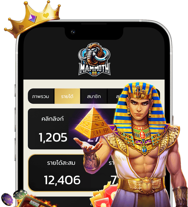 MAMMOTH88 ลิงค์รับทรัพย์